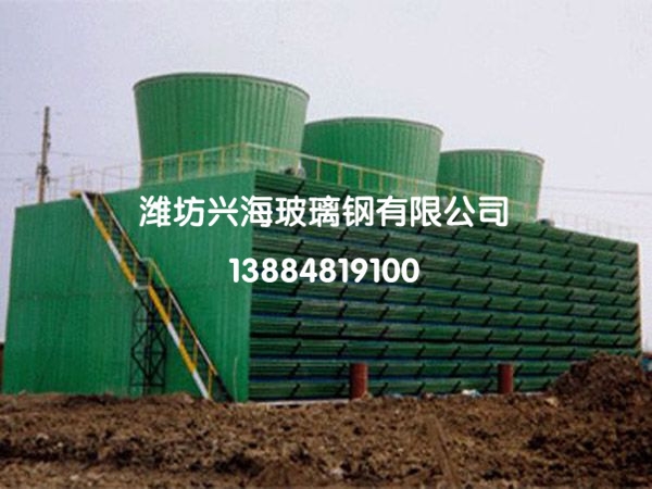 大型玻璃鋼冷卻塔